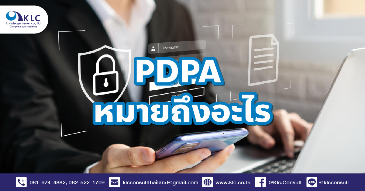 02 What does 02_PDPA mean-01-01