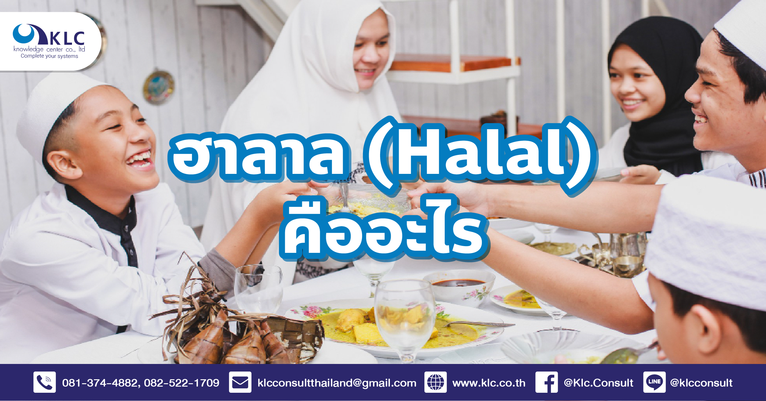 054_What is Halal-01