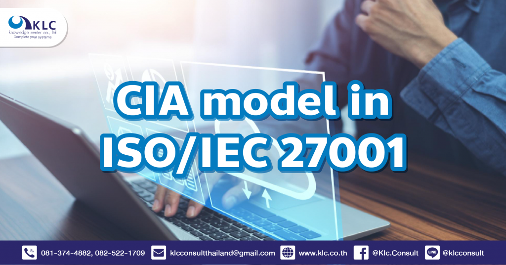 055_CIA model in ISOIEC 27001-01