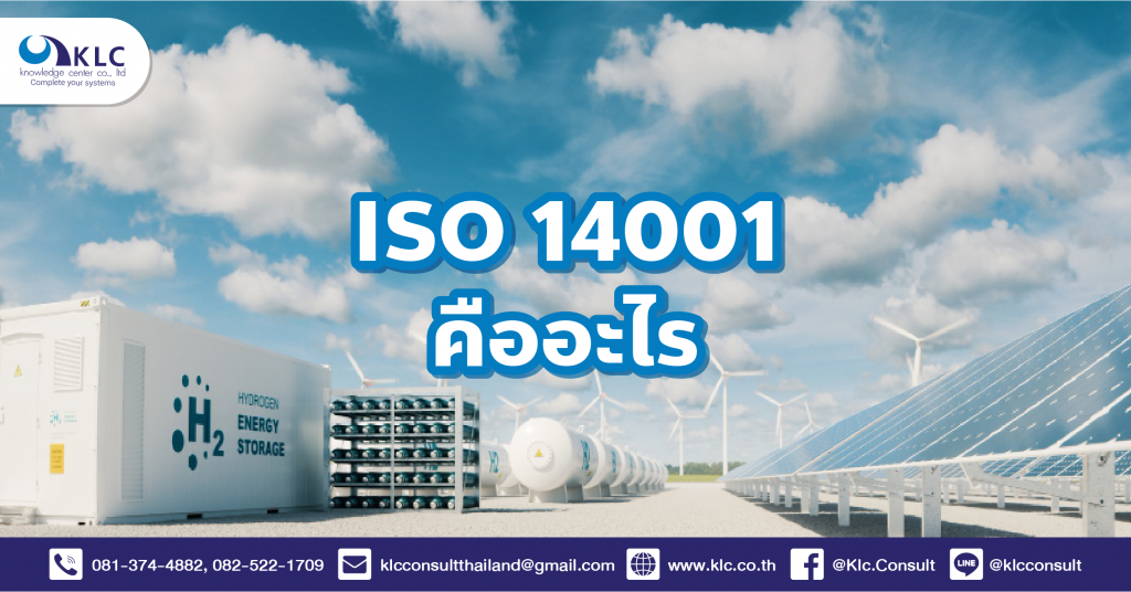 030_ISO 14001 Environmental Management System What does it mean What are the benefits_____V3-01