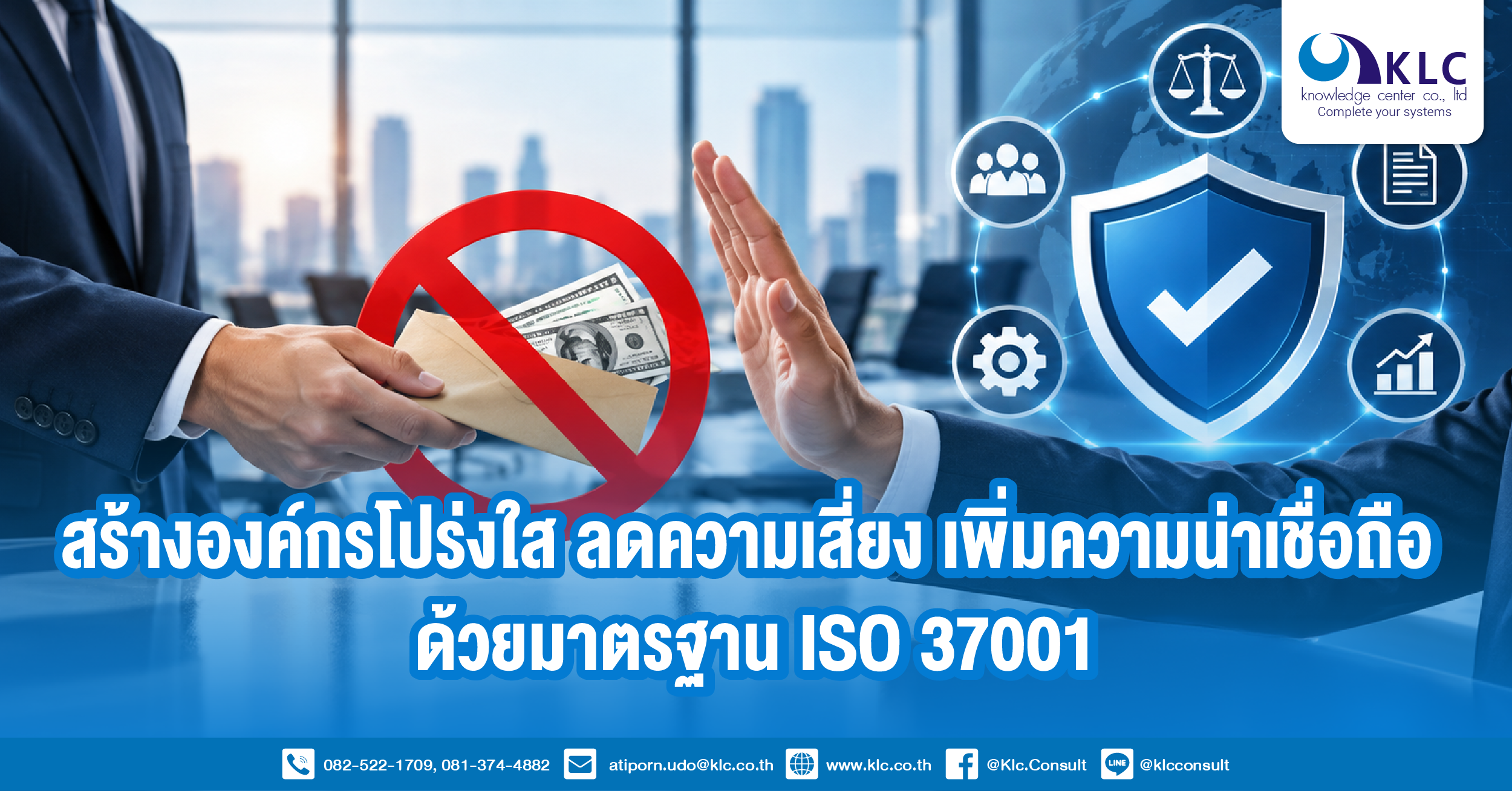 Build a credible and trustworthy organization with the ISO 37001 standard